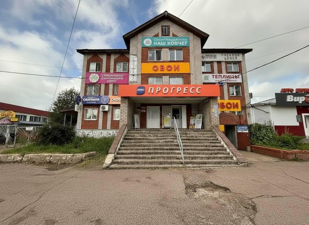 Производственный комплекс
