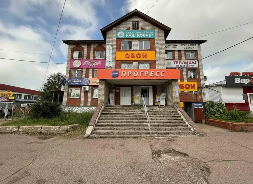 Производственный комплекс
